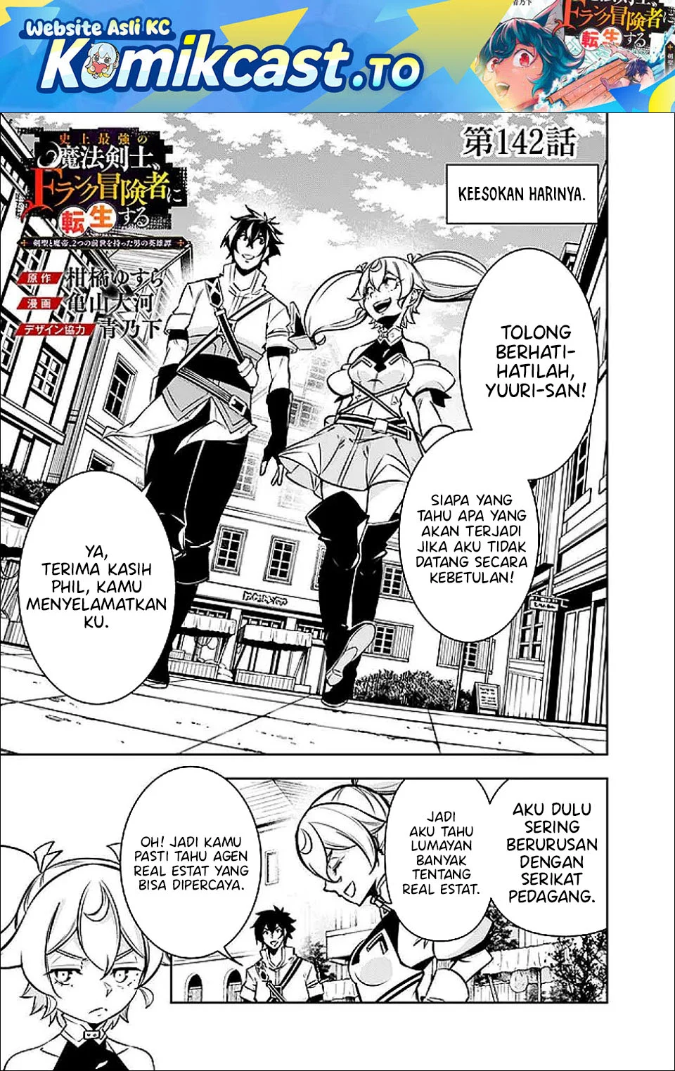 Chapter 142 - halaman 2