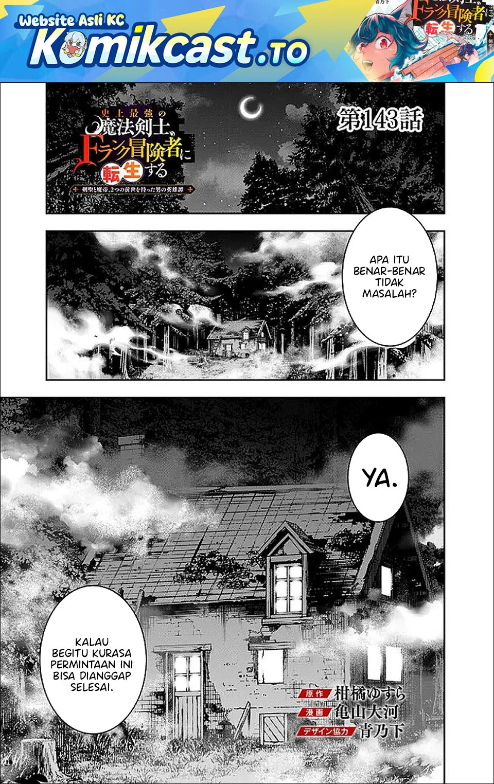 Chapter 143 - halaman 3