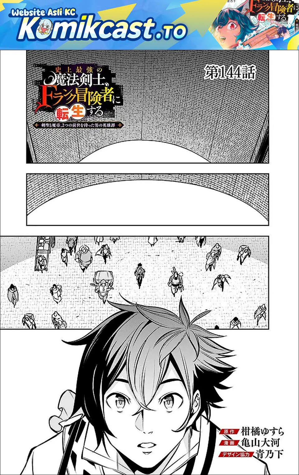 Chapter 144 - halaman 3