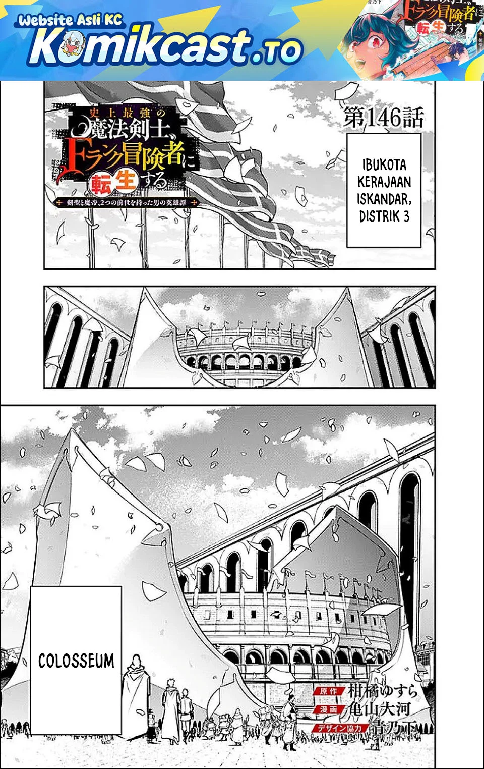 Chapter 146 - halaman 2