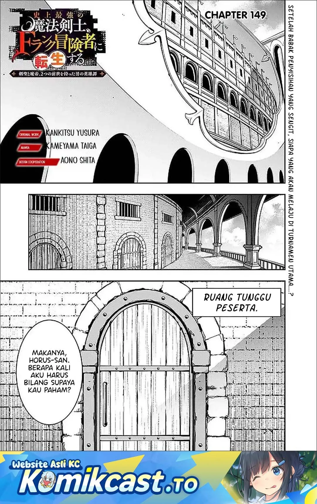 Chapter 149 - halaman 3