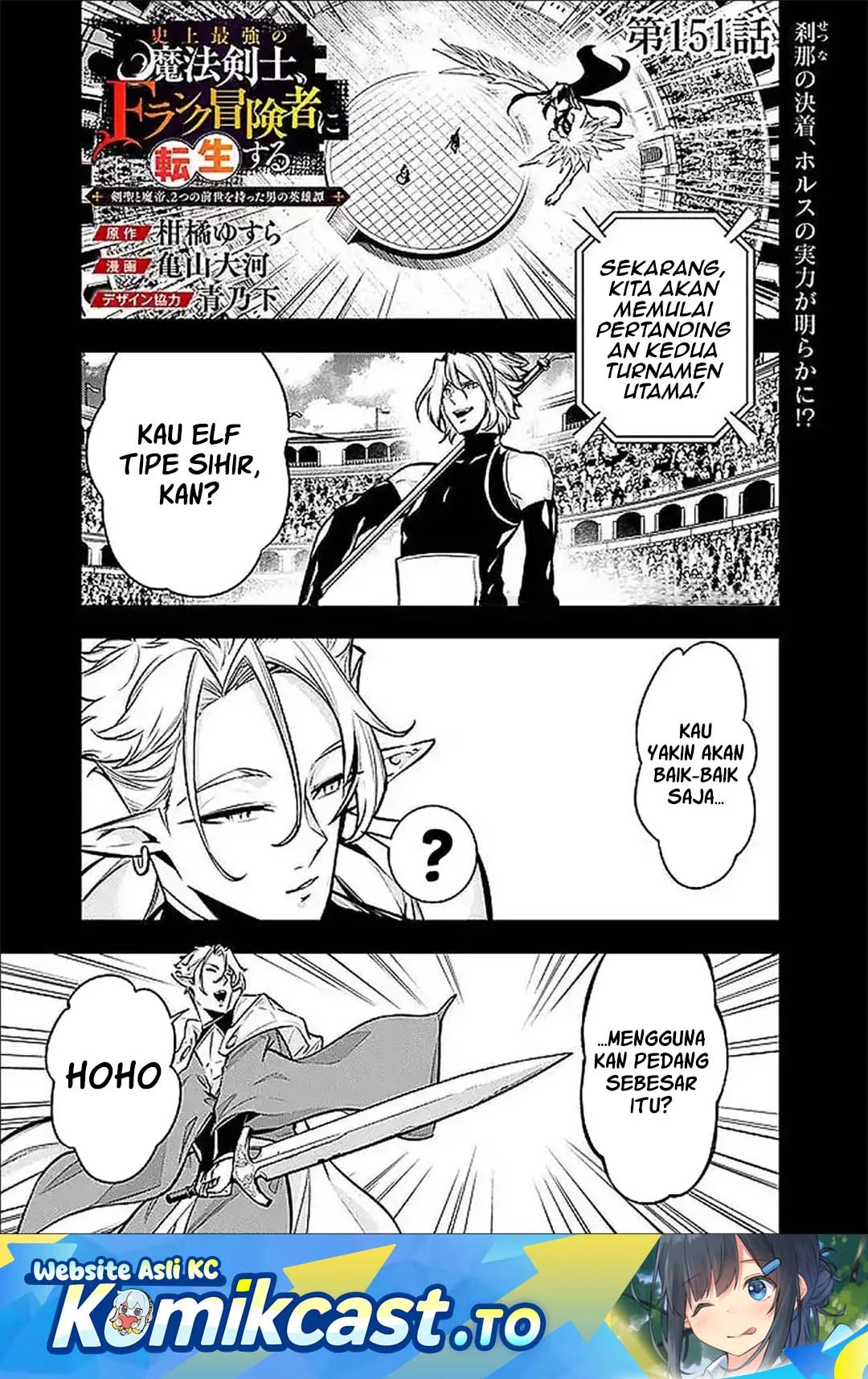 Chapter 151 - halaman 3