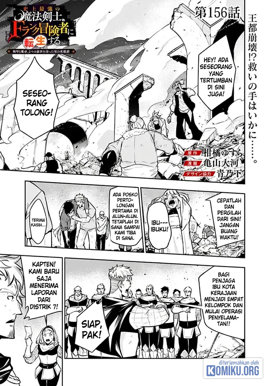 Chapter 156 - halaman 2
