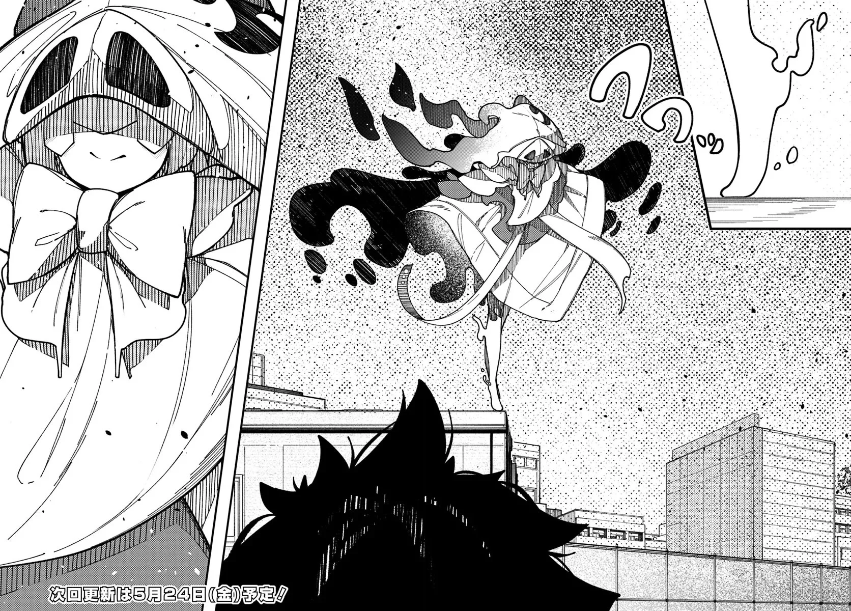 Chapter 11 - halaman 25
