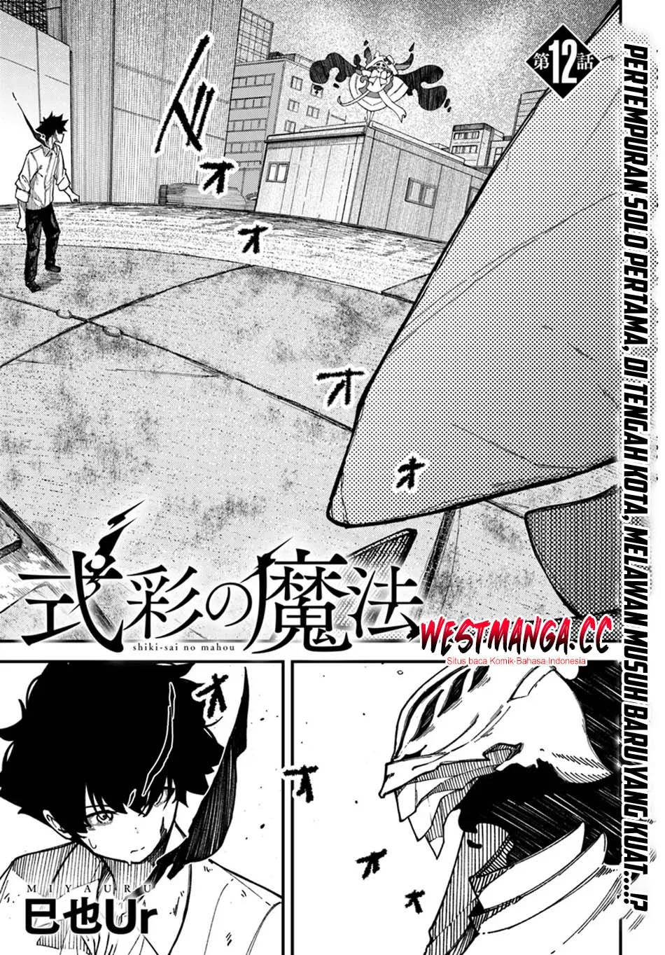 Chapter 12 - halaman 3