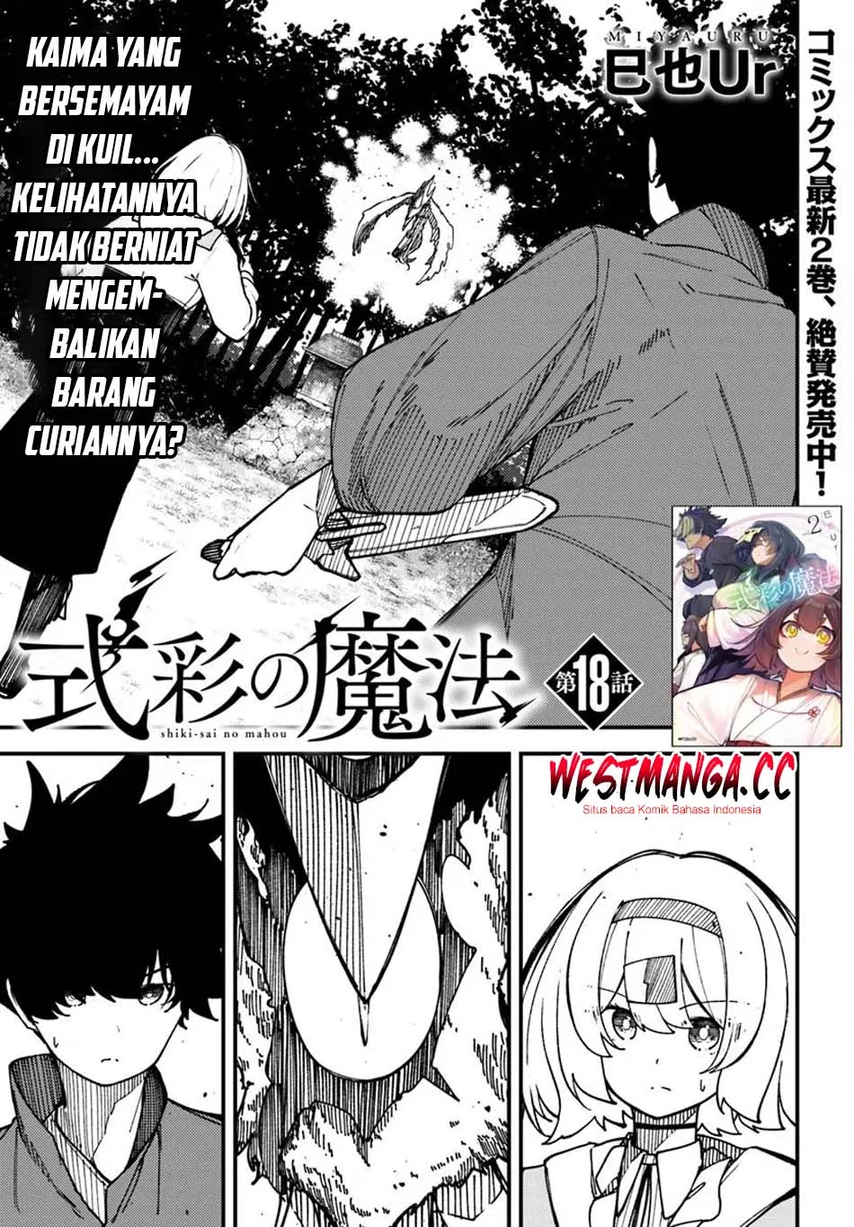 Chapter 18 - halaman 3