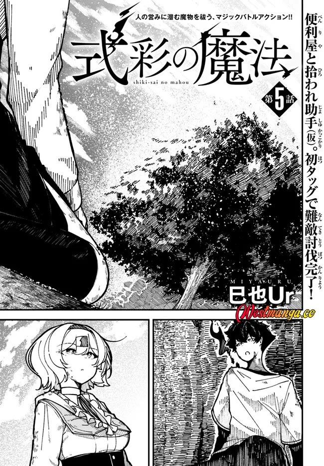 Chapter 5 - halaman 3