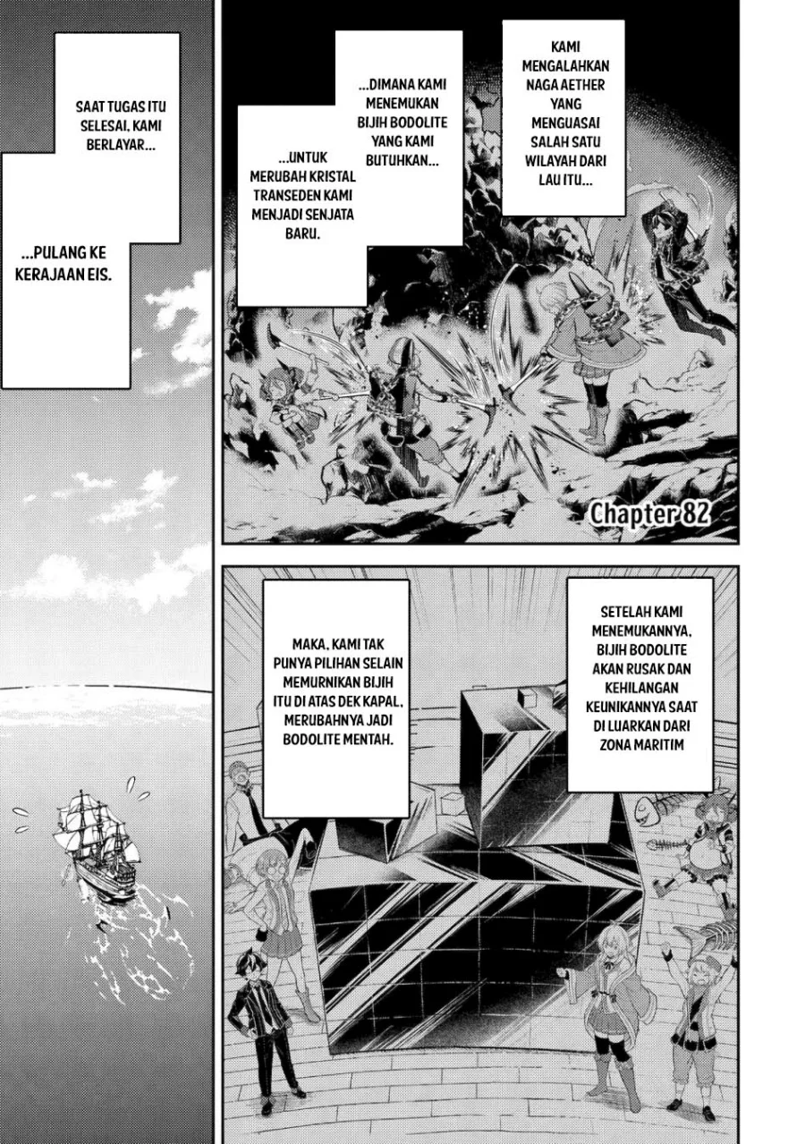 Chapter 82 - halaman 3