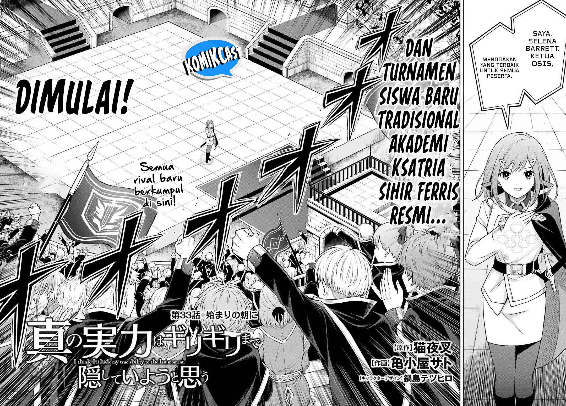Chapter 33 - halaman 5