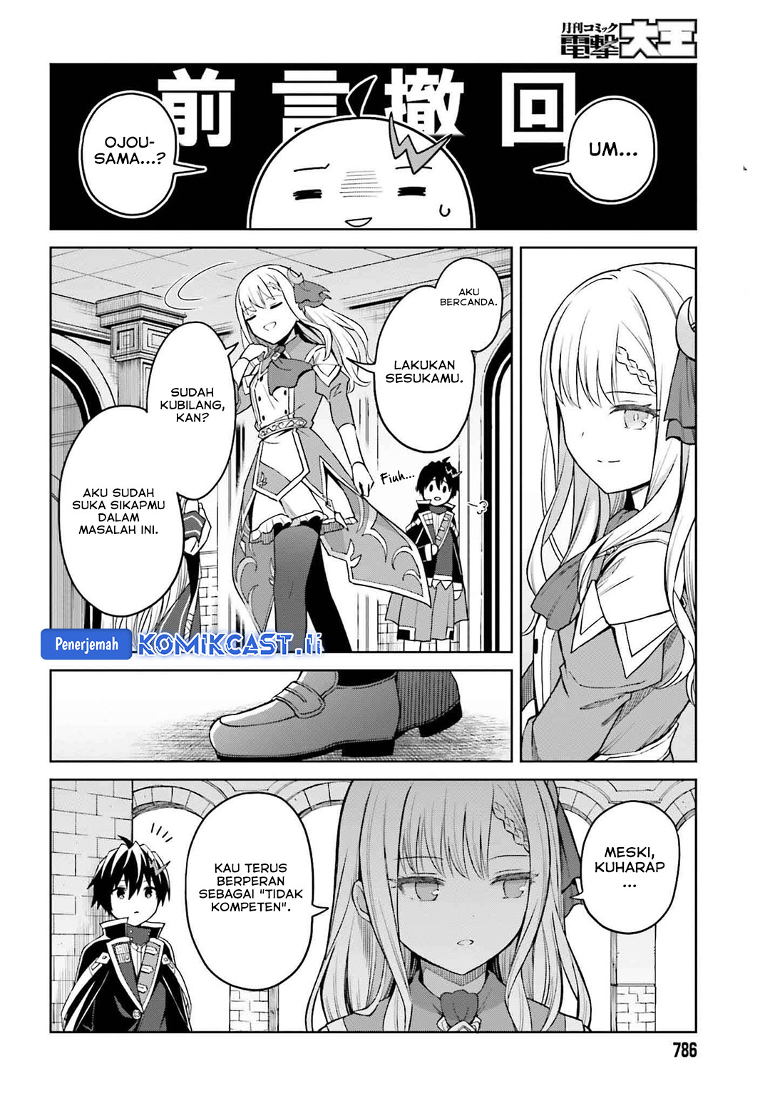 Chapter 33 - halaman 8