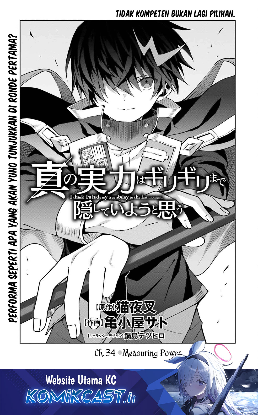 Chapter 34 - halaman 2