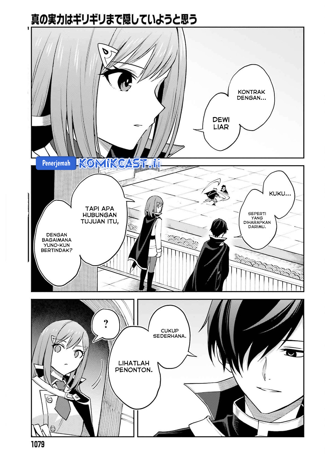 Chapter 34 - halaman 14