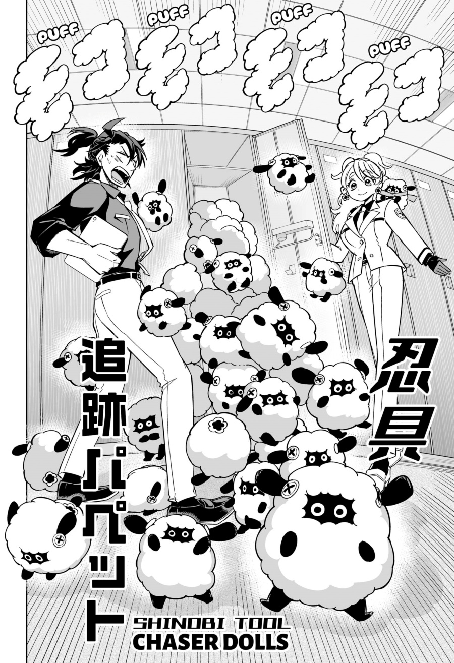 Chapter 9 - halaman 16