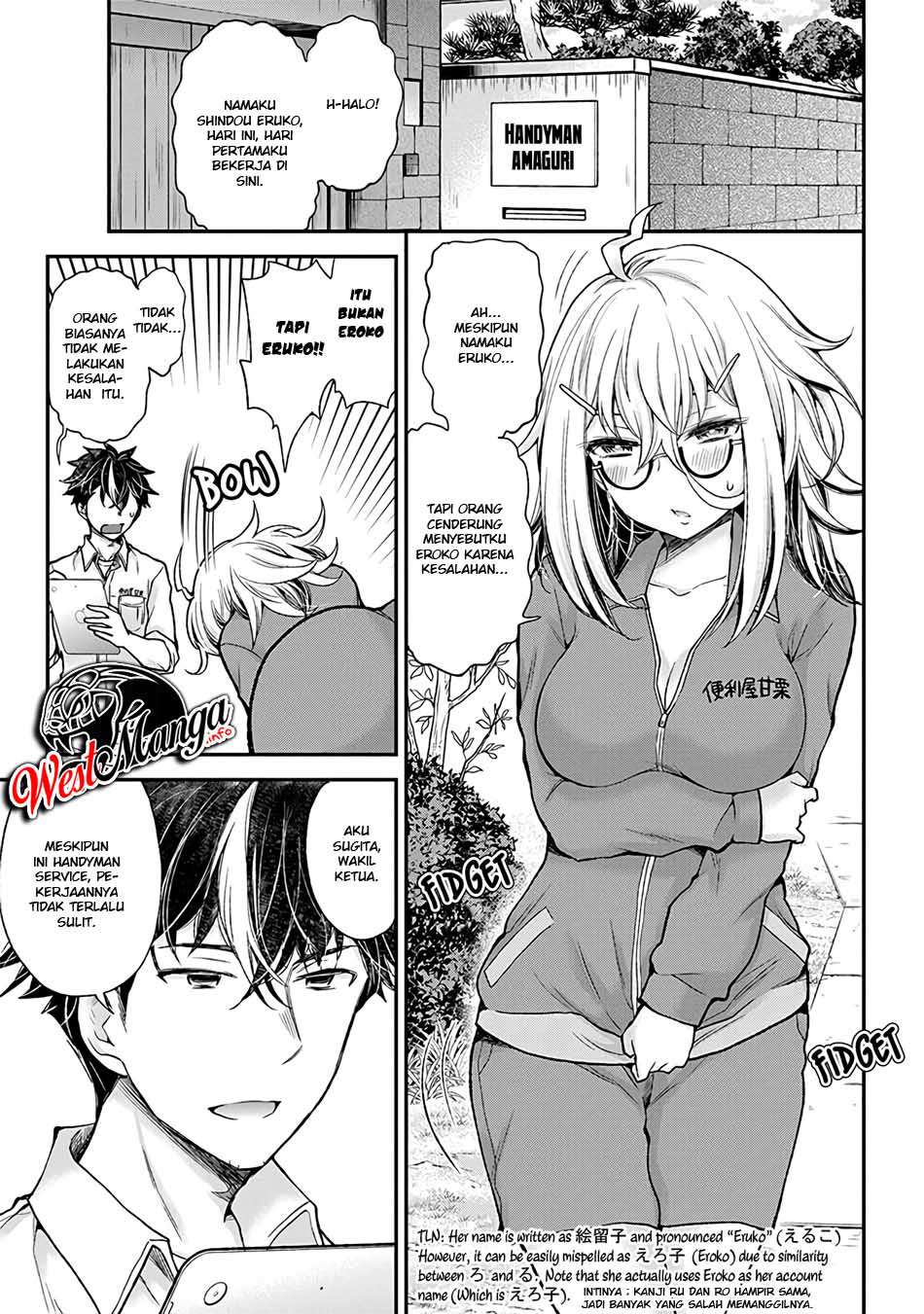 Chapter 1 - halaman 7