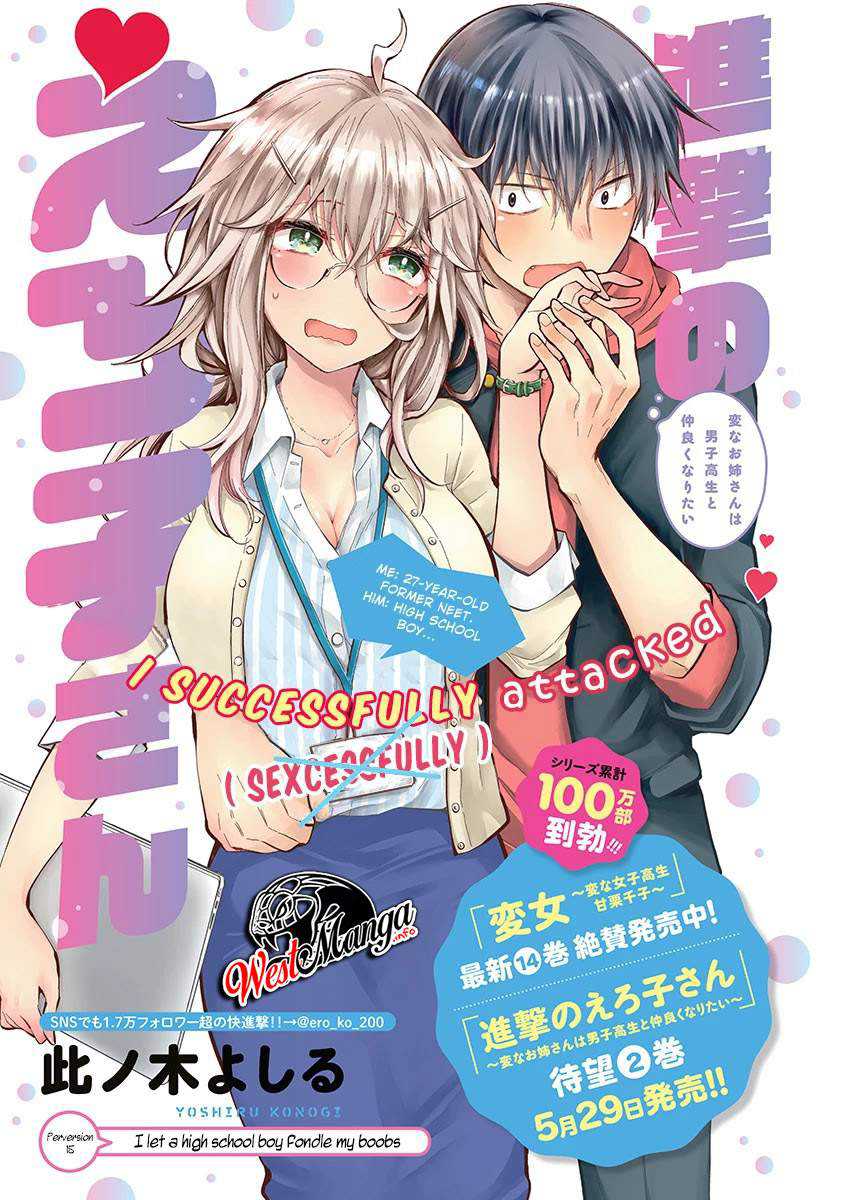 Chapter 15 - halaman 3