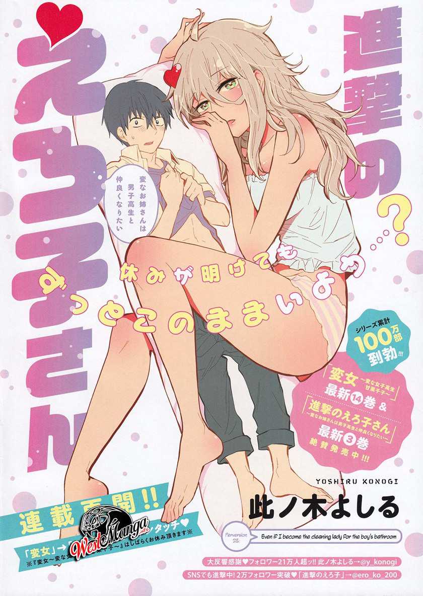 Chapter 23 - halaman 4