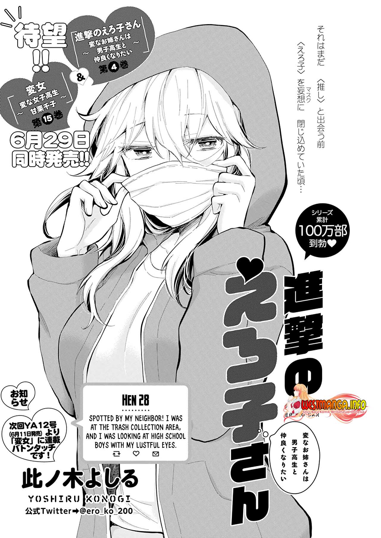 Chapter 28 - halaman 3