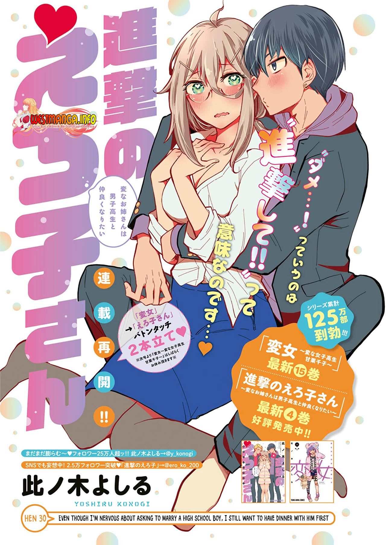 Chapter 30 - halaman 4