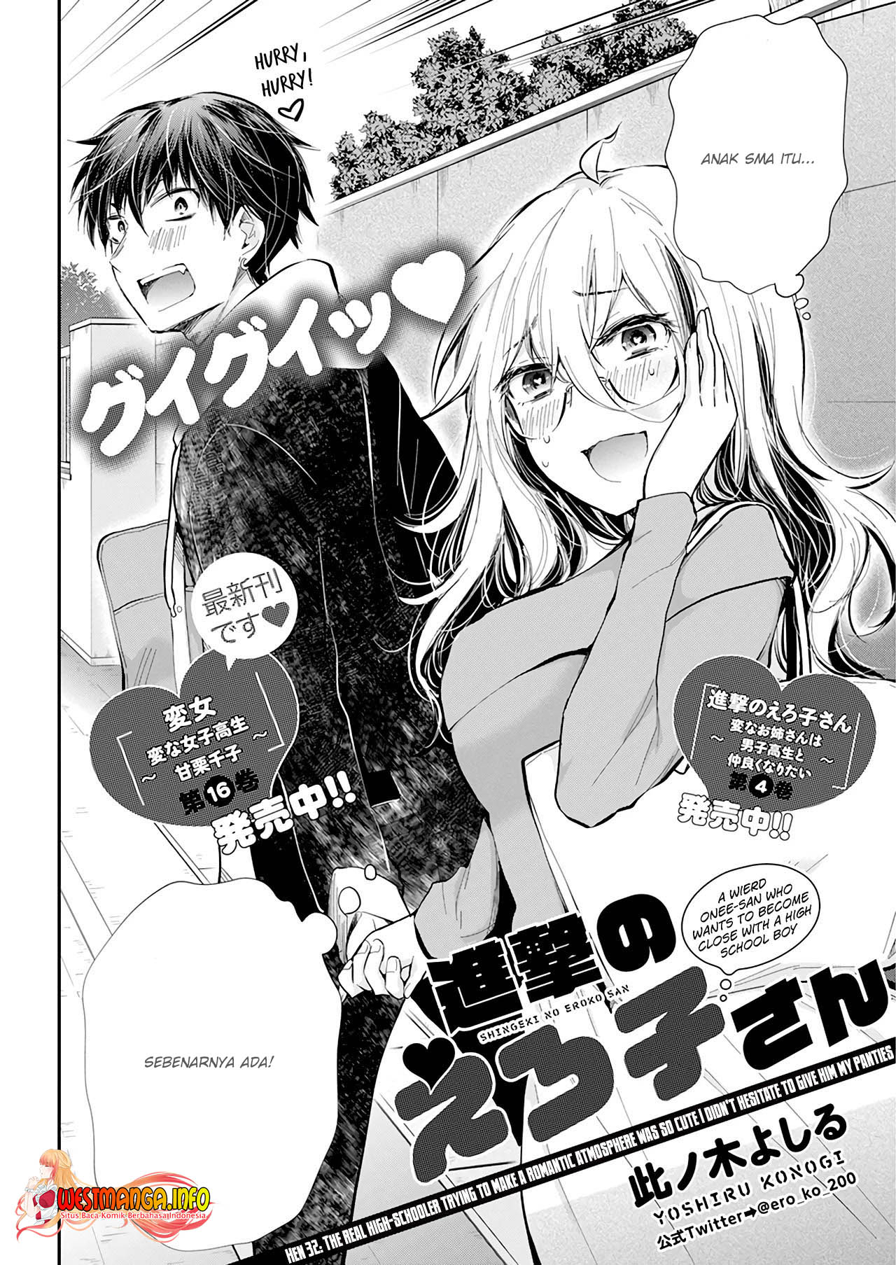 Chapter 32 - halaman 5