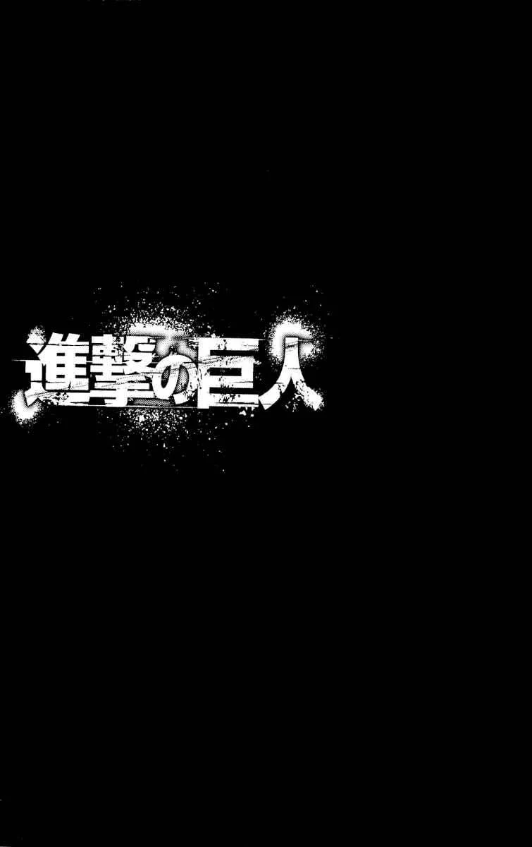 Chapter 15 - halaman 6