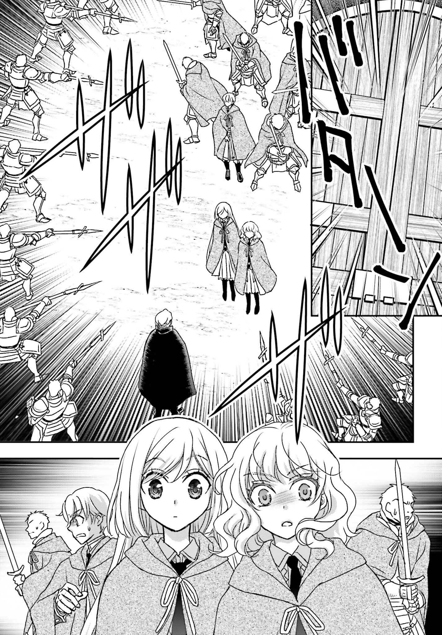 Chapter 49 - halaman 18