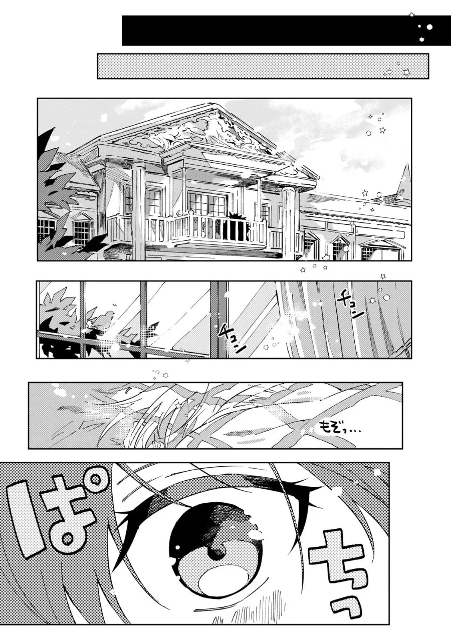 Chapter 1 - halaman 24