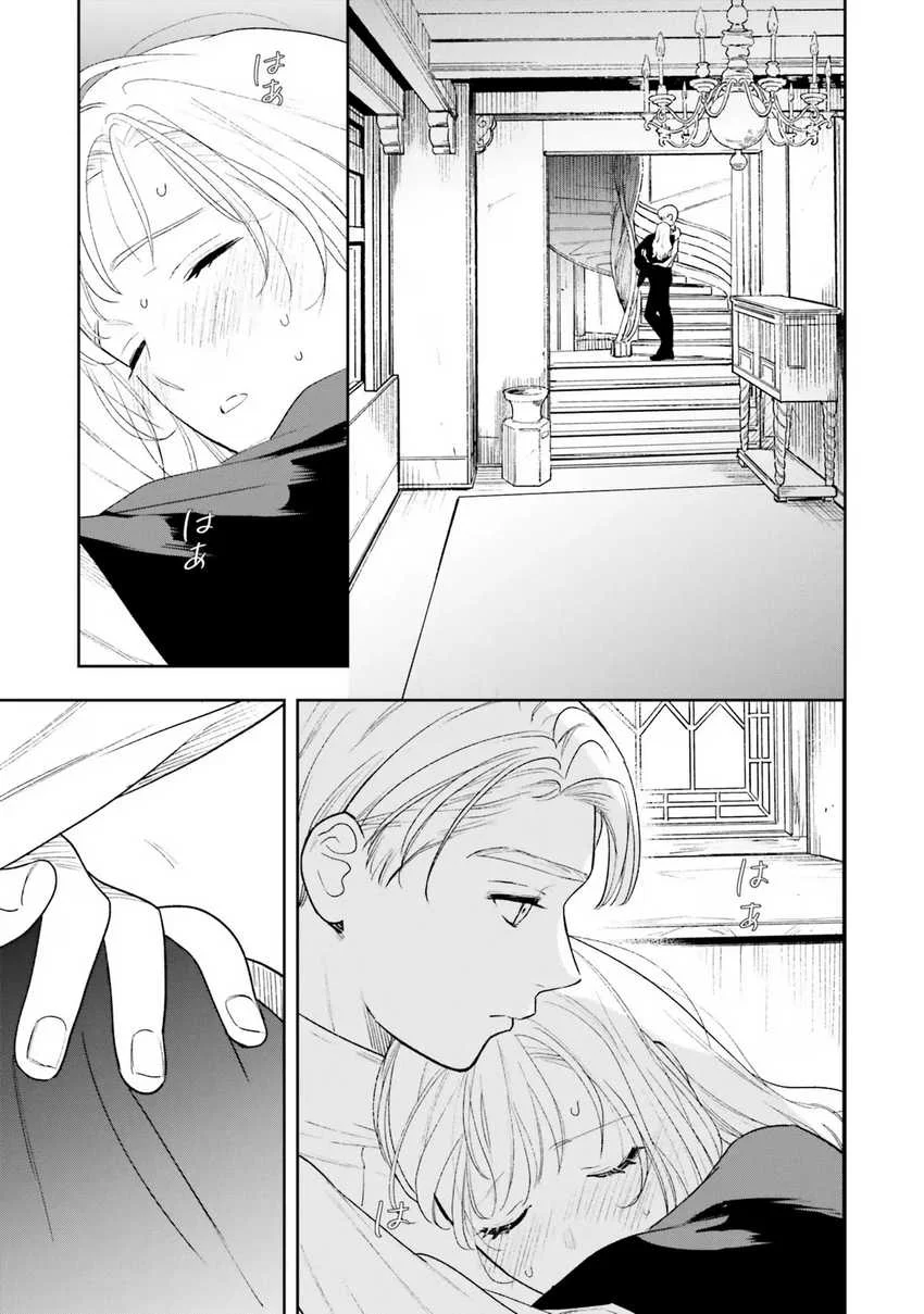 Chapter 12 - halaman 17
