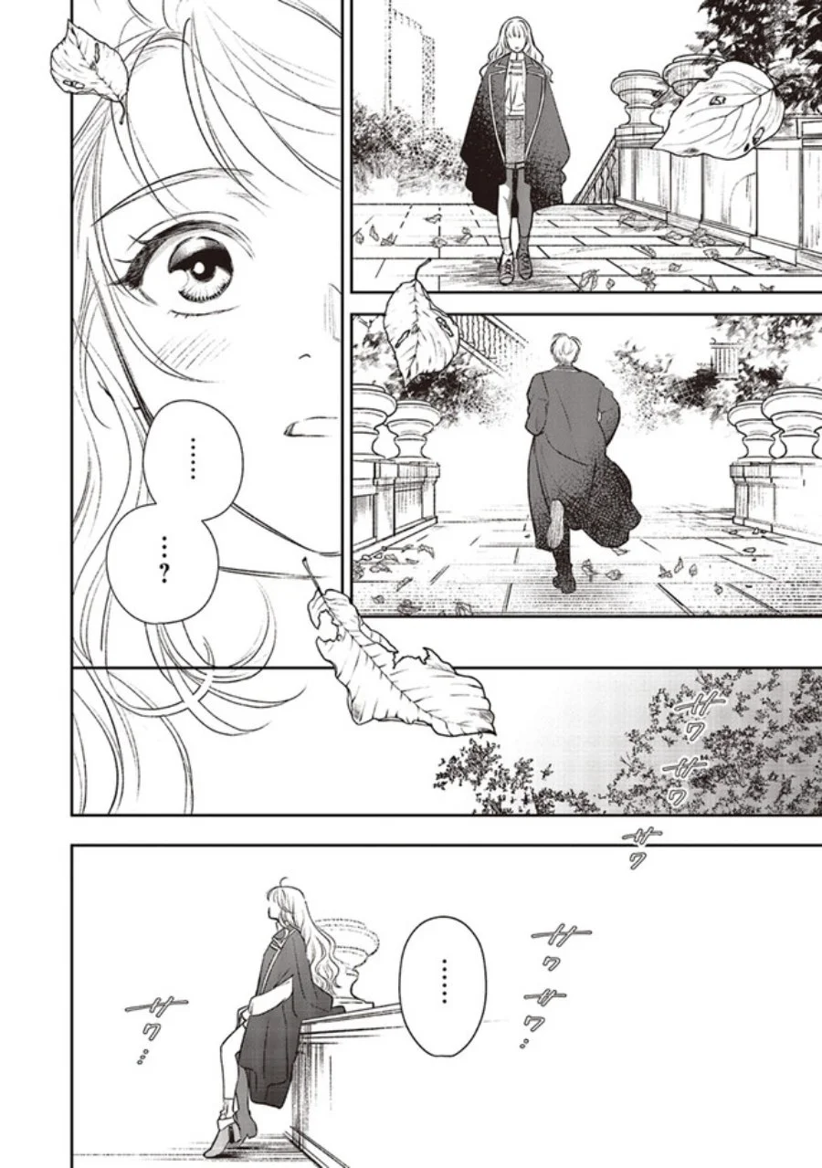 Chapter 17 - halaman 42