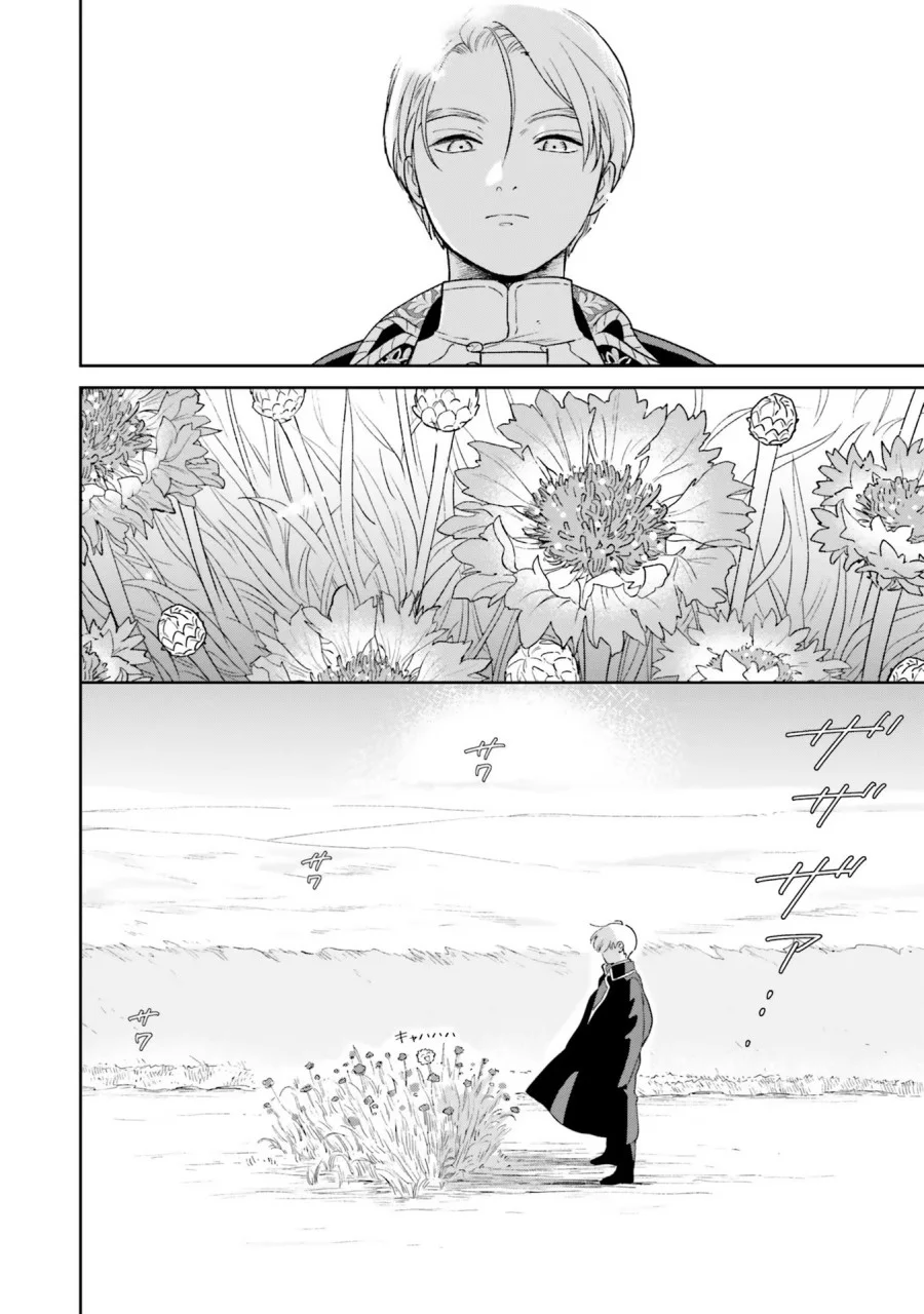 Chapter 4 - halaman 42
