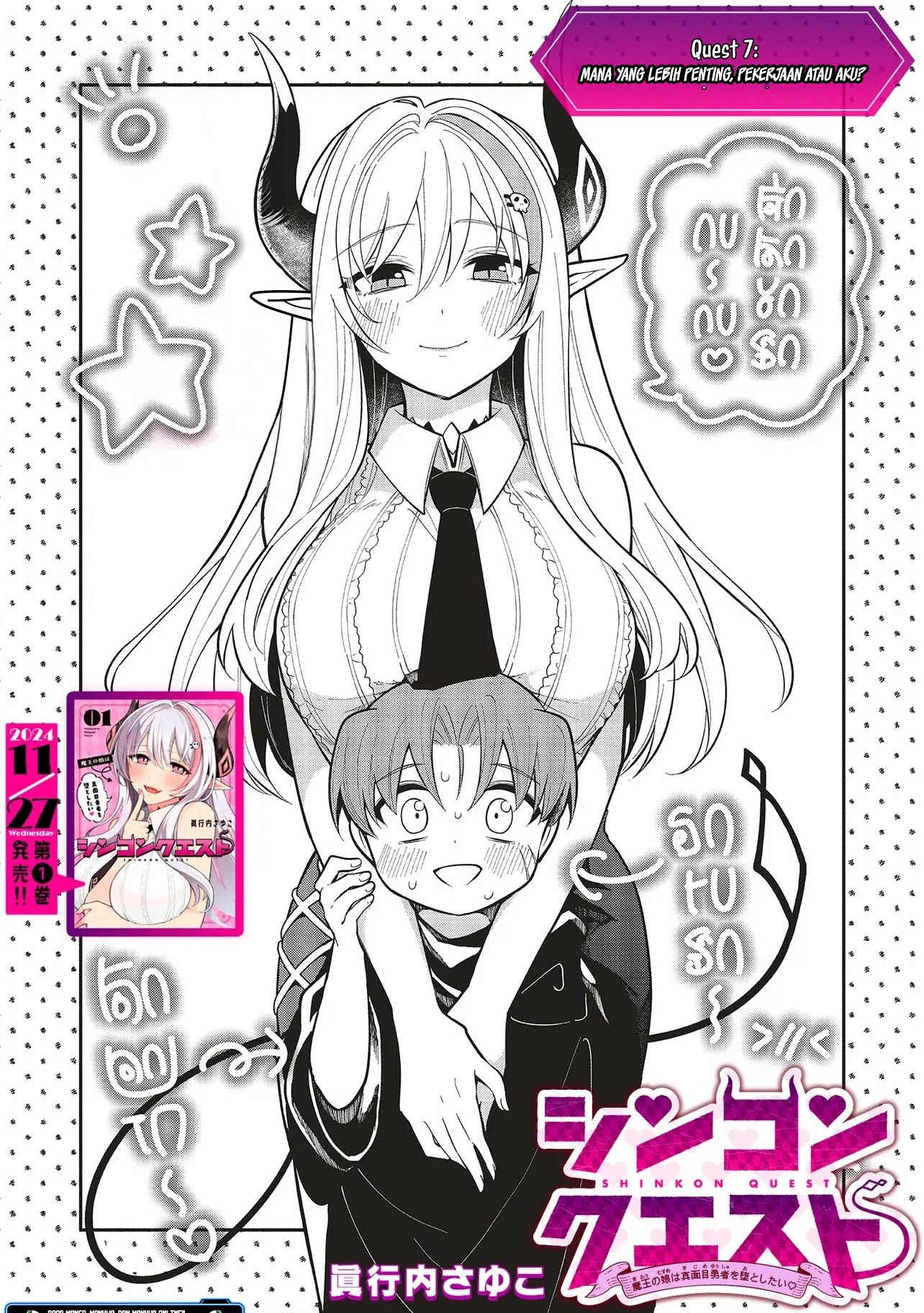 Chapter 7.1 - halaman 4