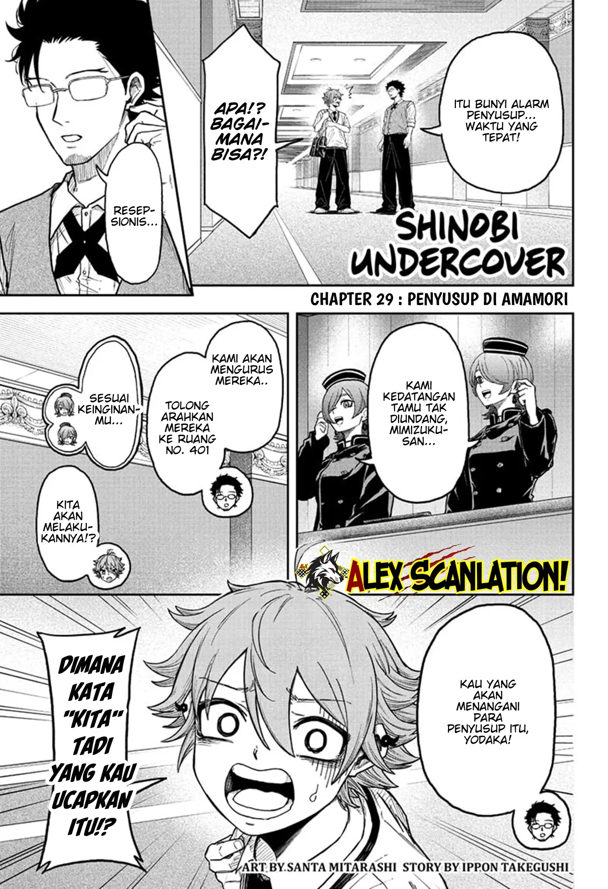 Chapter 29 - halaman 4