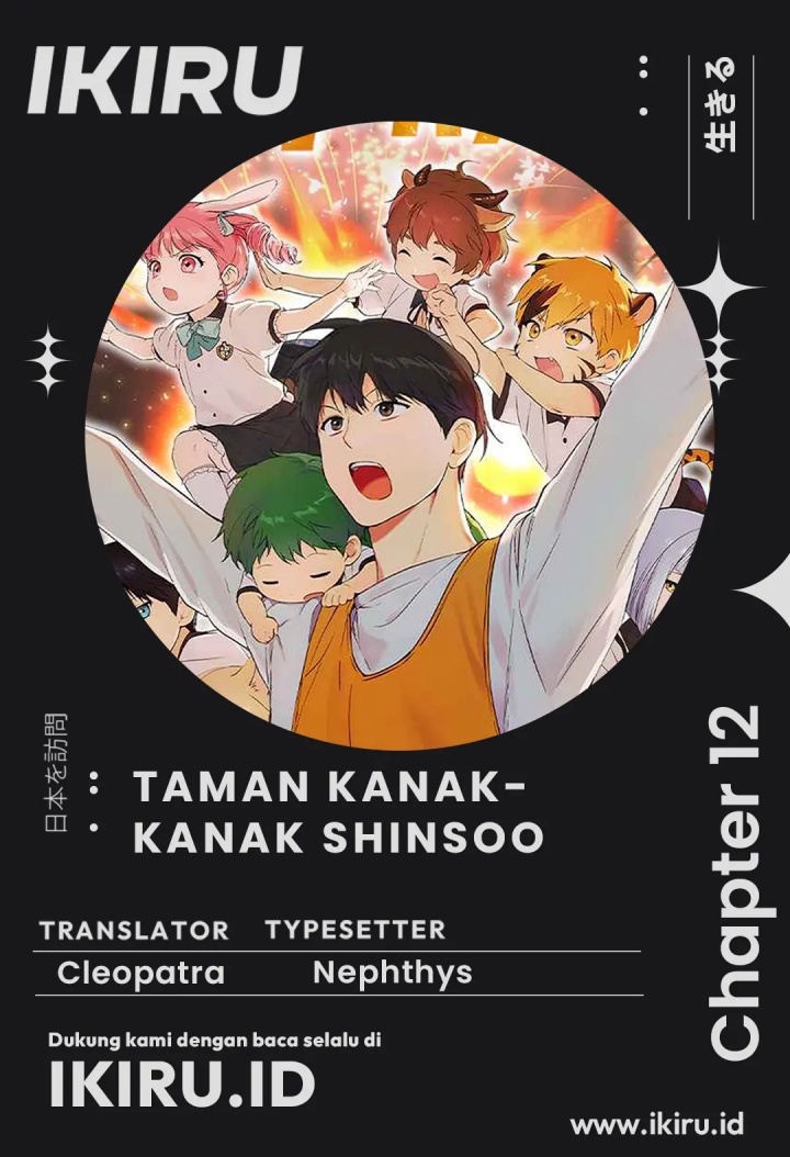 Chapter 12 - halaman 2