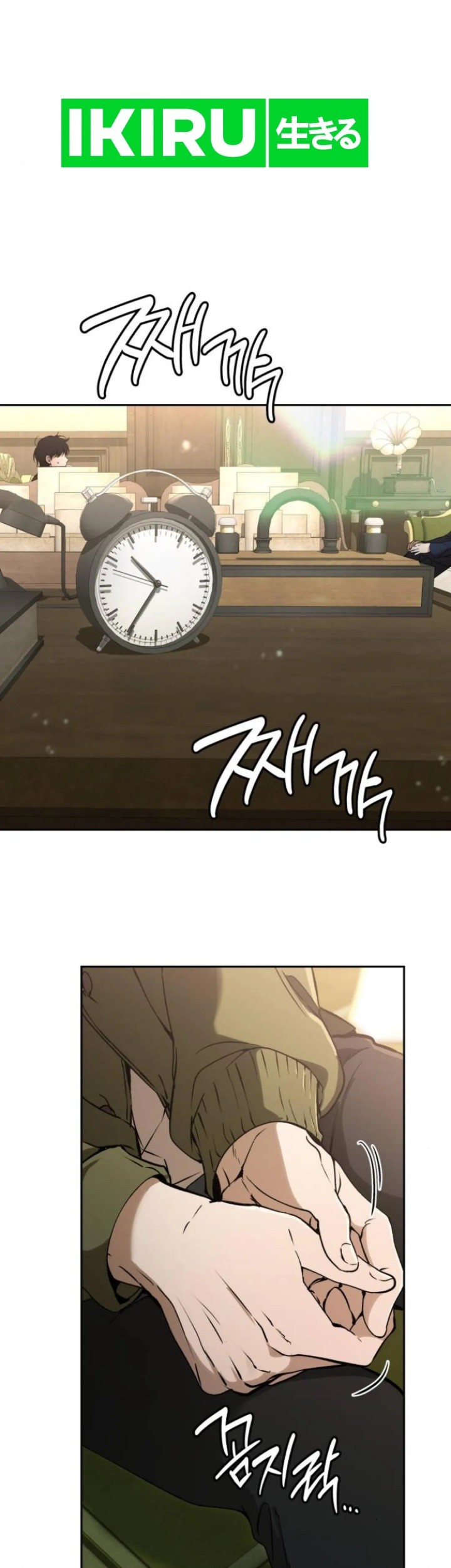 Chapter 13 - halaman 3