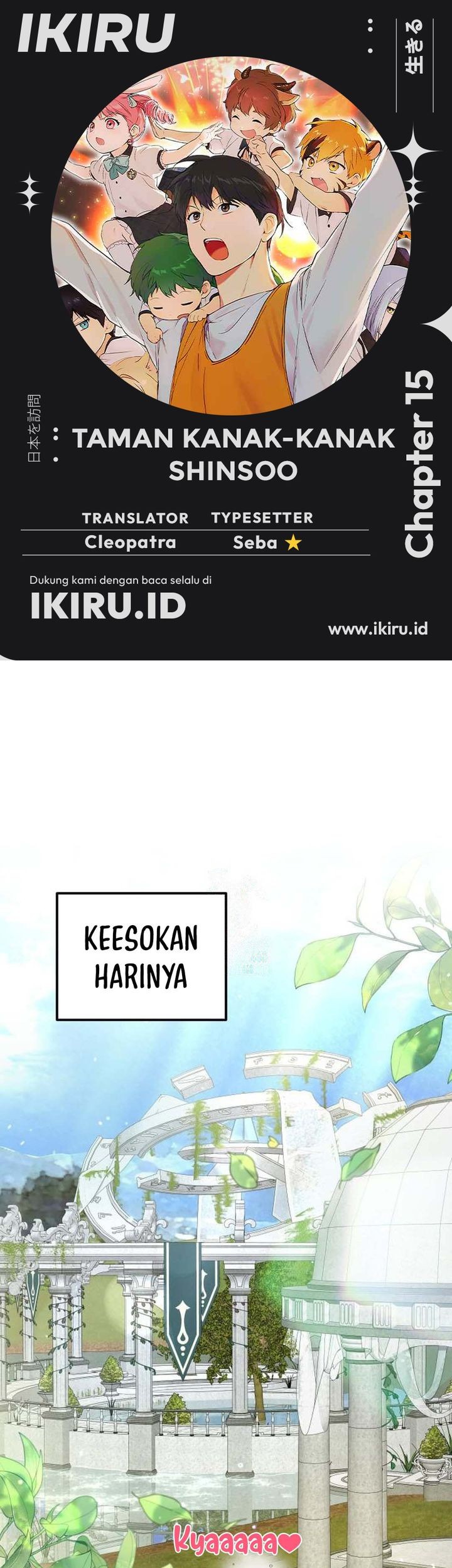 Chapter 15 - halaman 2