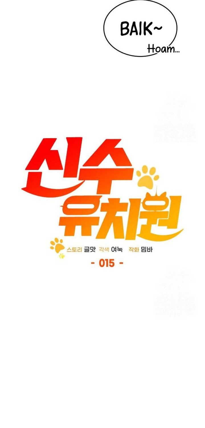 Chapter 15 - halaman 48