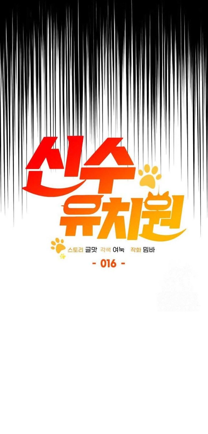 Chapter 16 - halaman 18