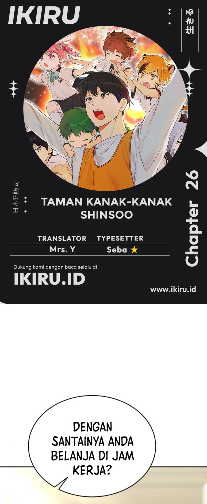 Chapter 26 - halaman 2