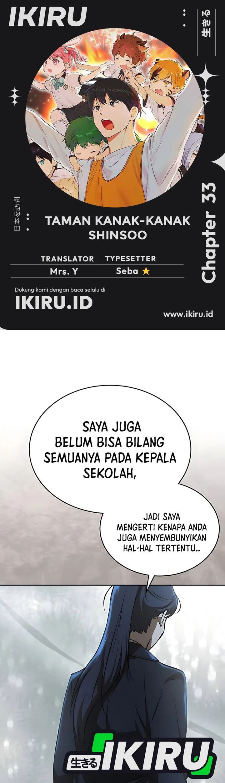 Chapter 33 - halaman 2