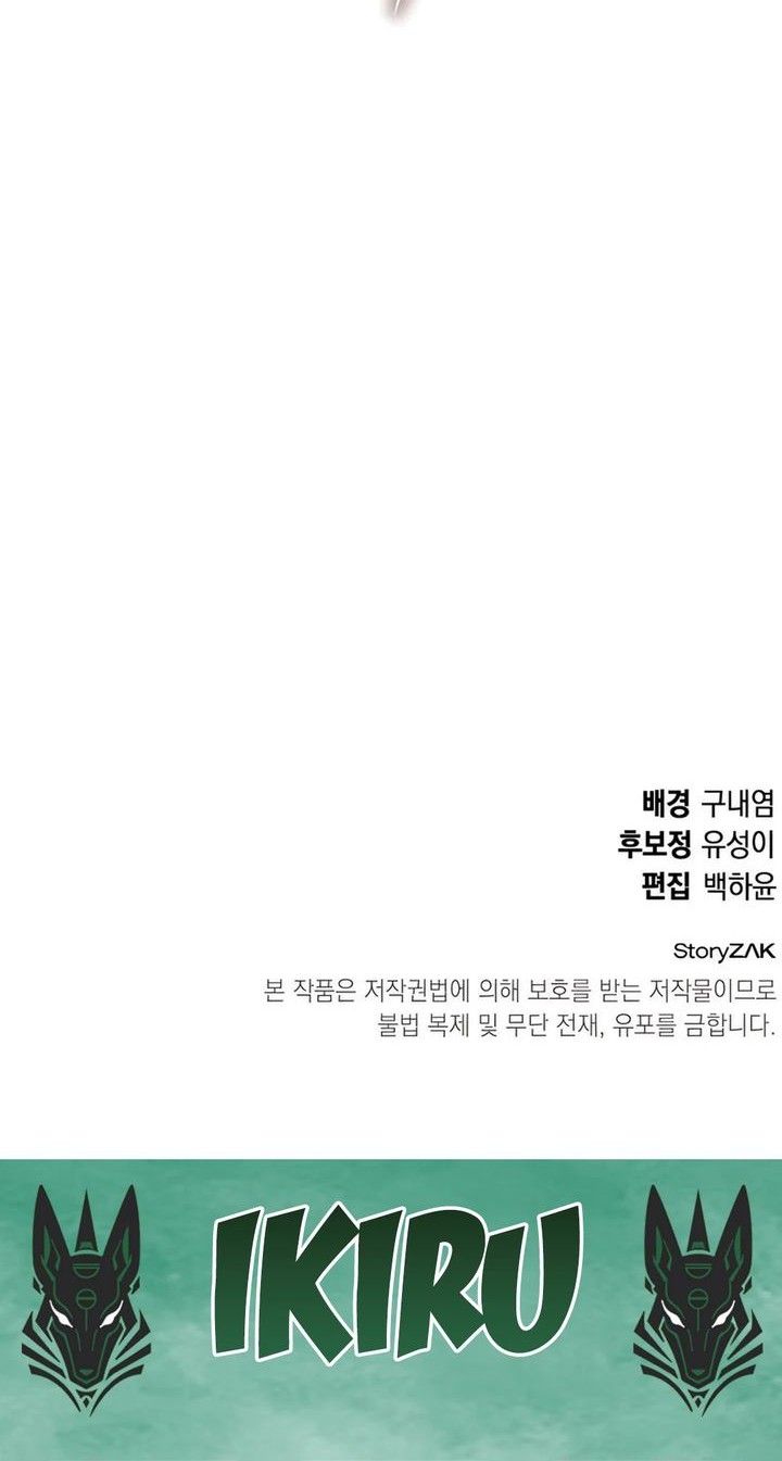 Chapter 33 - halaman 92