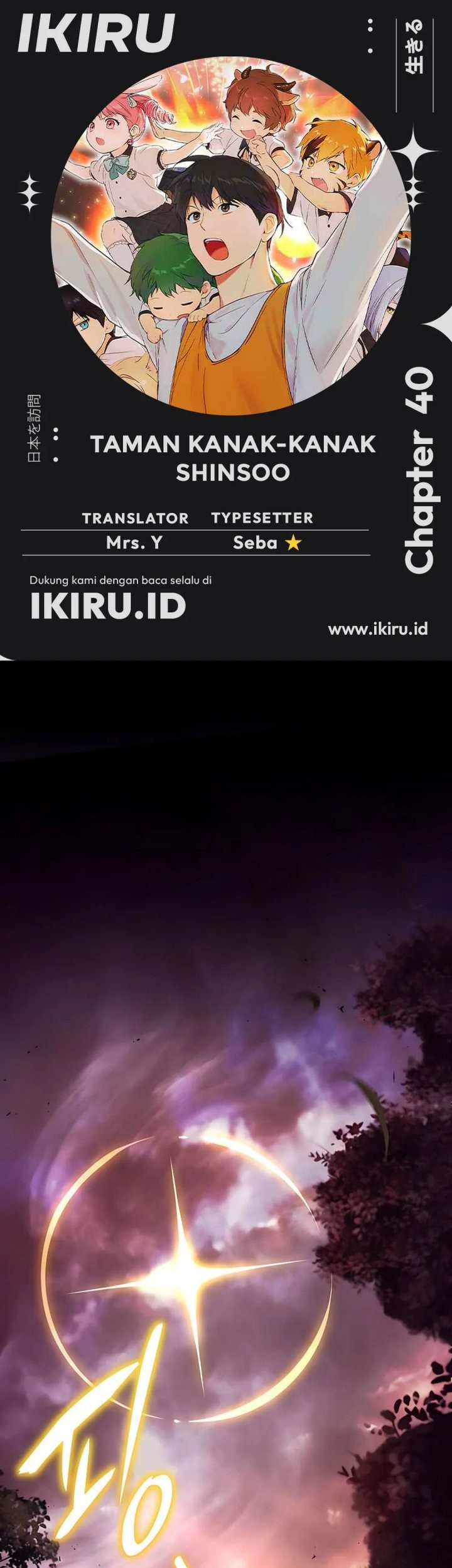 Chapter 40 - halaman 2
