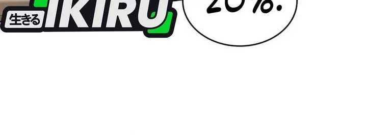 Chapter 44 - halaman 24