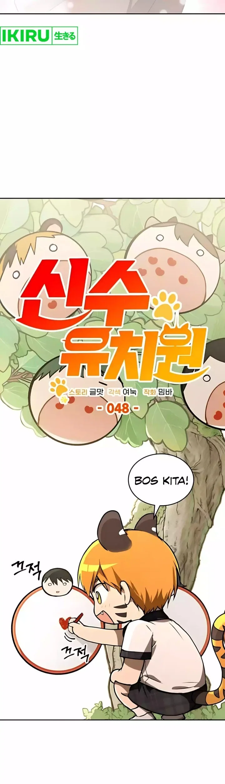 Chapter 48 - halaman 26