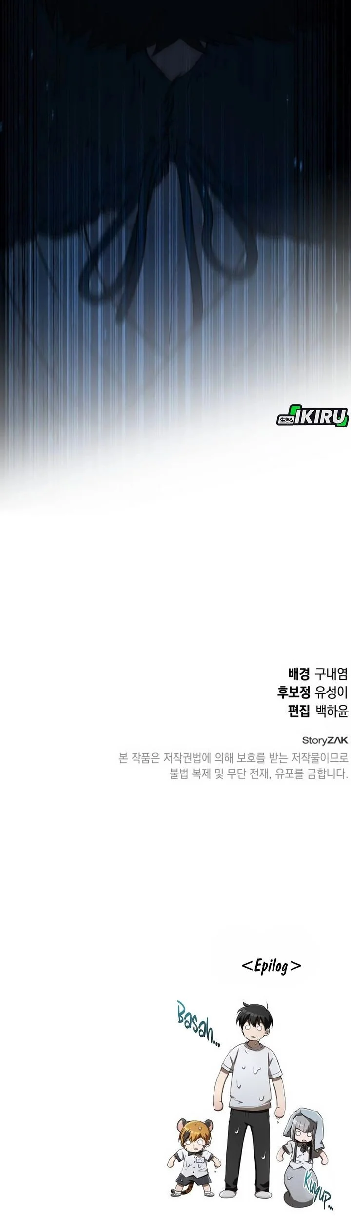 Chapter 51 - halaman 105