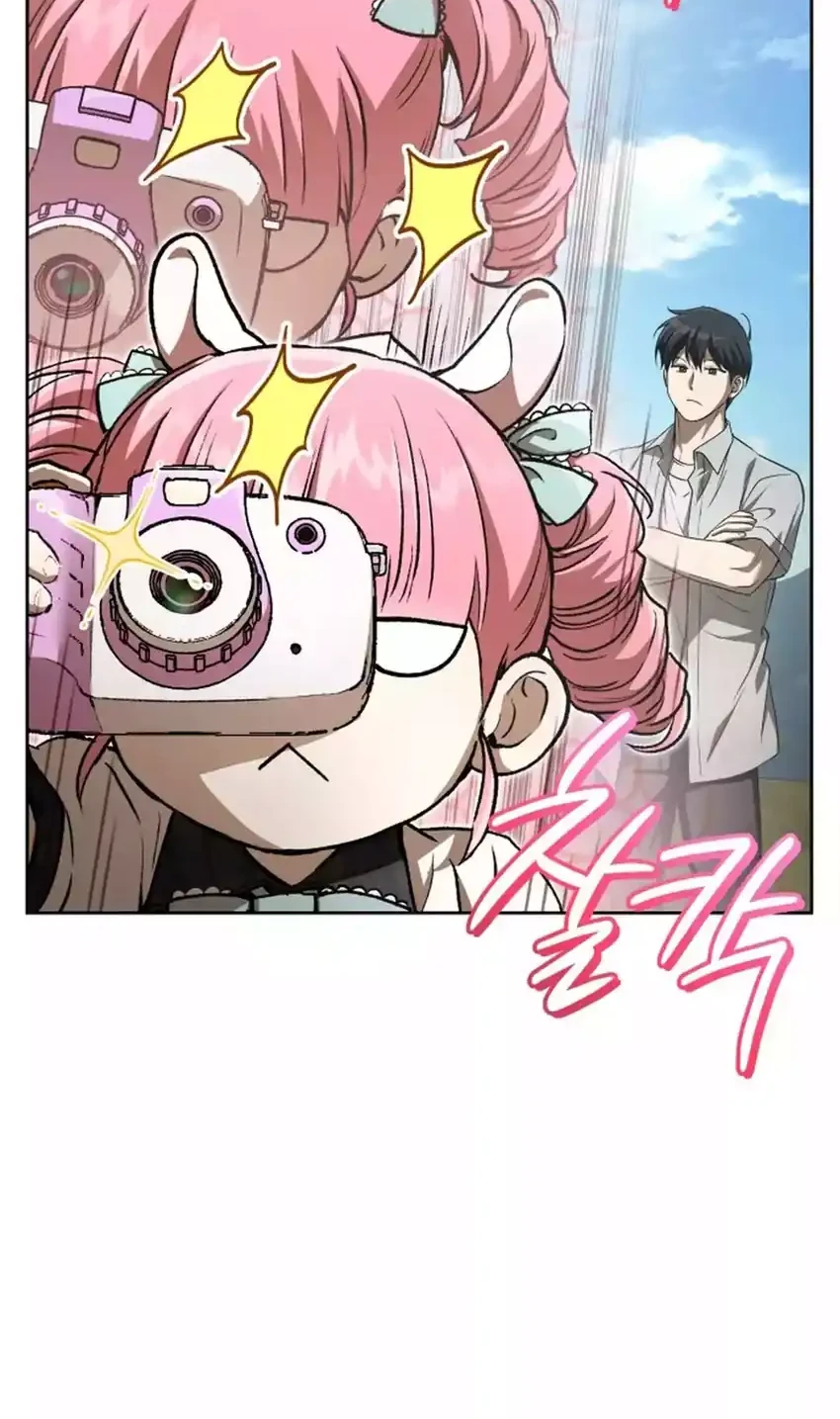 Chapter 56 - halaman 47