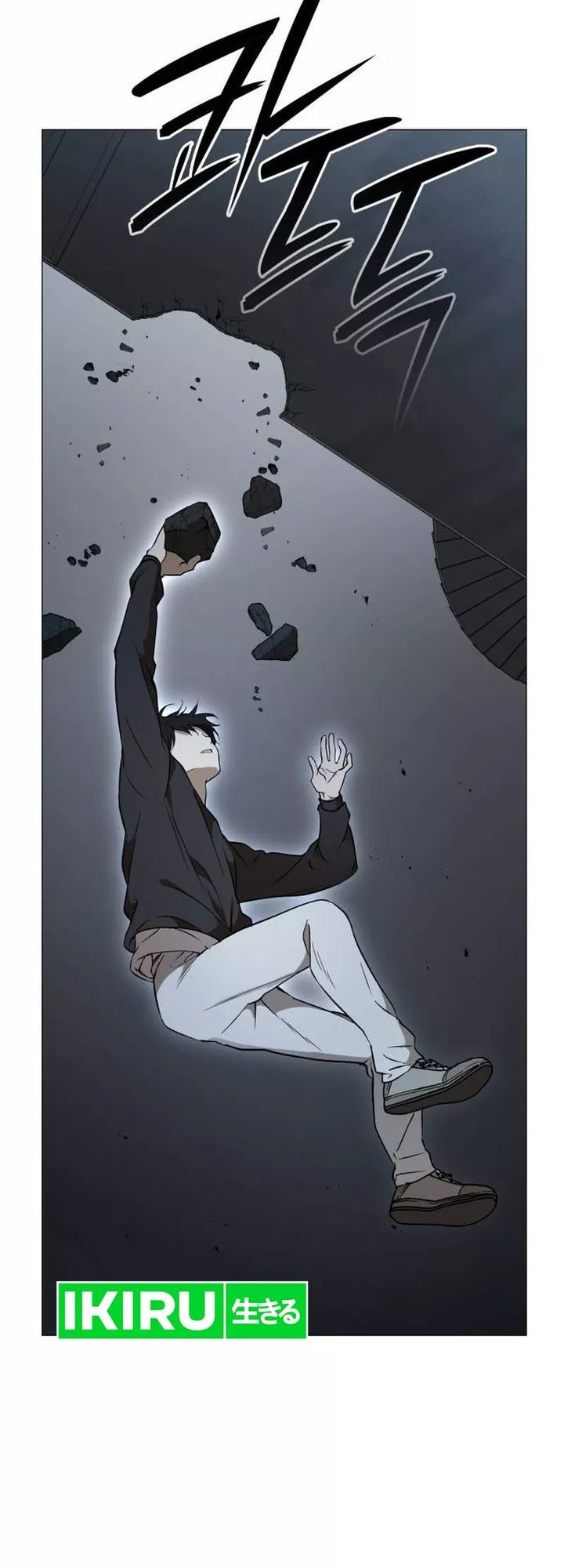 Chapter 6 - halaman 76