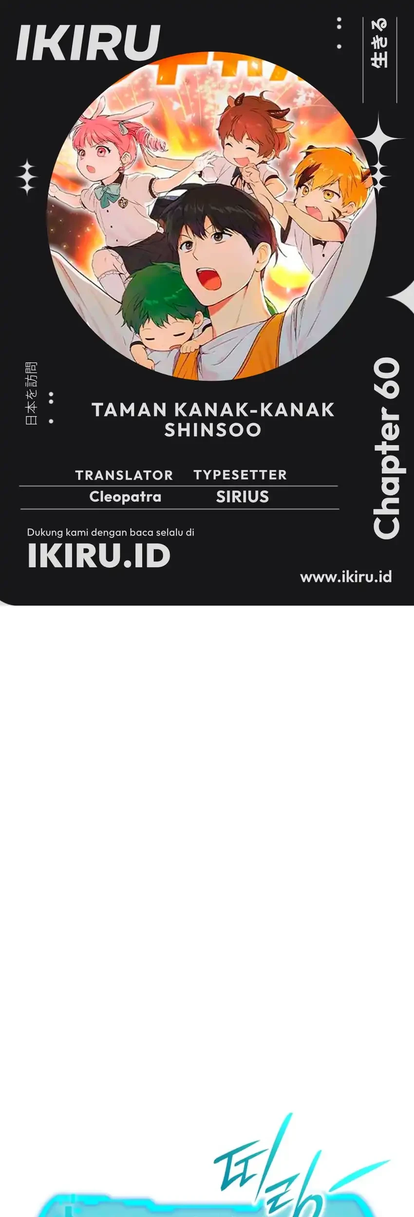 Chapter 60 - halaman 2