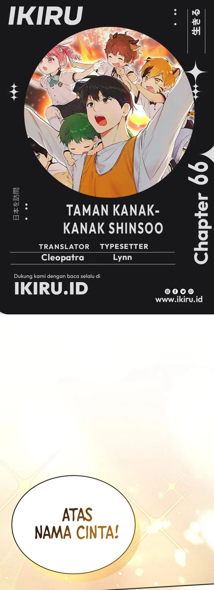 Chapter 66 - halaman 2