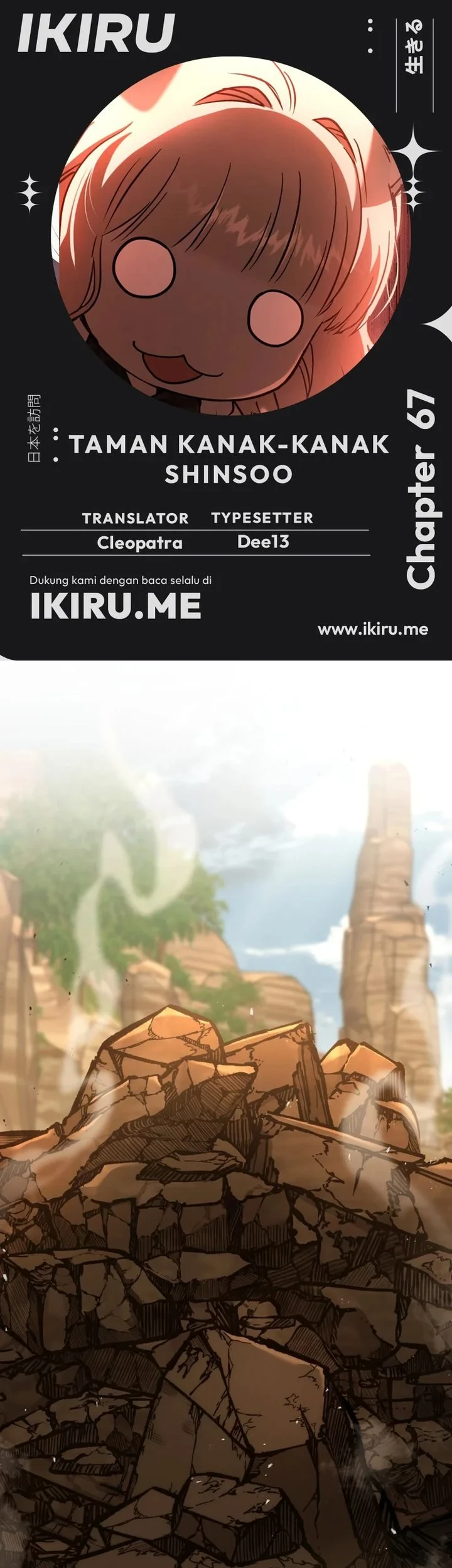 Chapter 67 - halaman 2