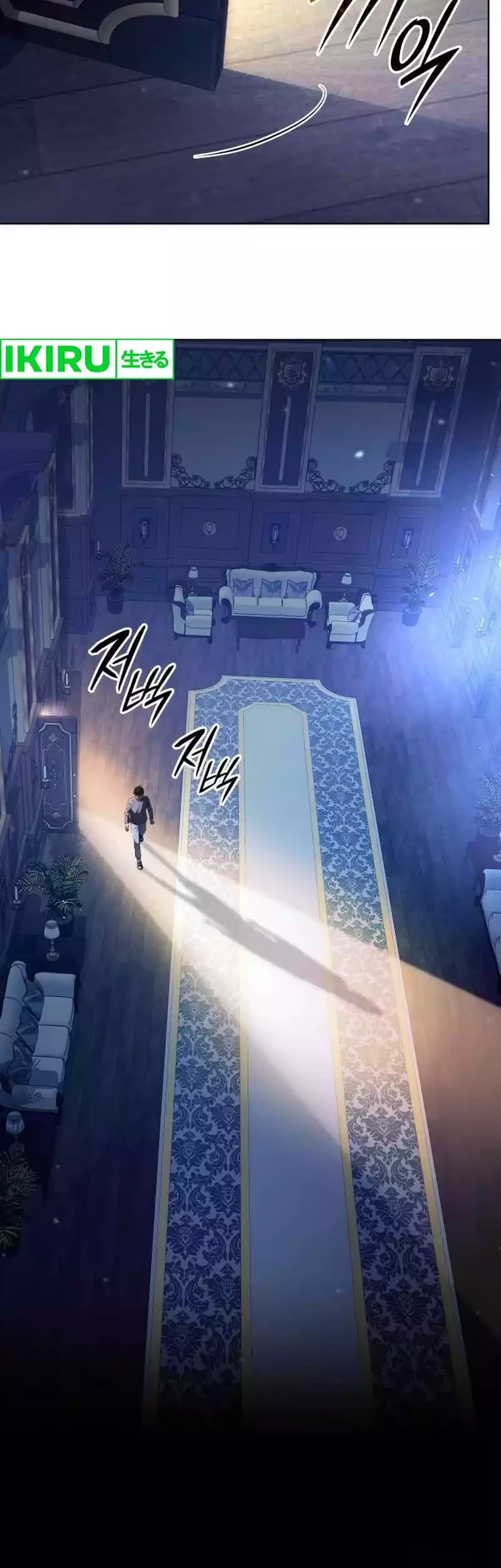 Chapter 9 - halaman 81