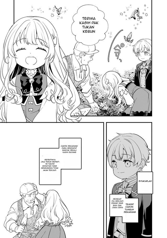 Chapter 2 - halaman 17